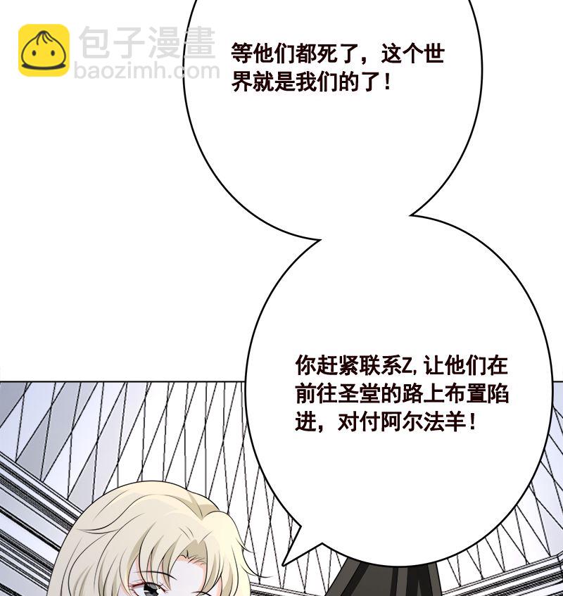 第413话 配合你演出的我(1/2)-第413话