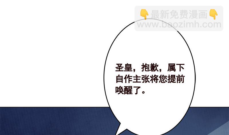 第413话 配合你演出的我(1/2)-第413话