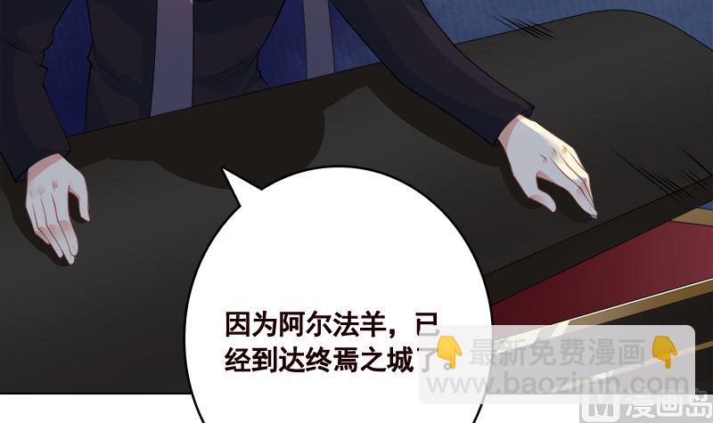 第413话 配合你演出的我(1/2)-第413话