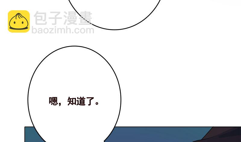第413话 配合你演出的我(1/2)-第413话