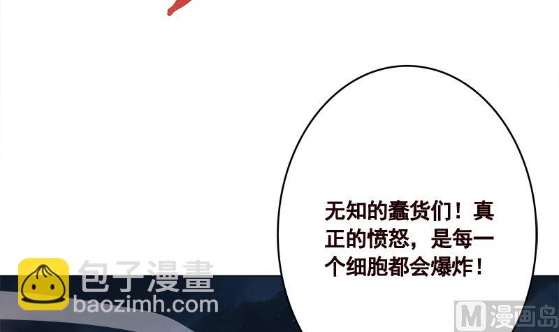 第415话 爆炸就是艺术(1/2)-第415话