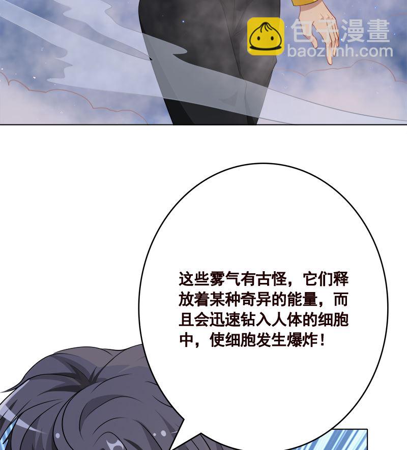 第415话 爆炸就是艺术(1/2)-第415话
