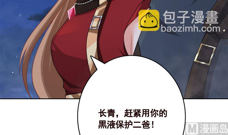 第415话 爆炸就是艺术(1/2)-第415话