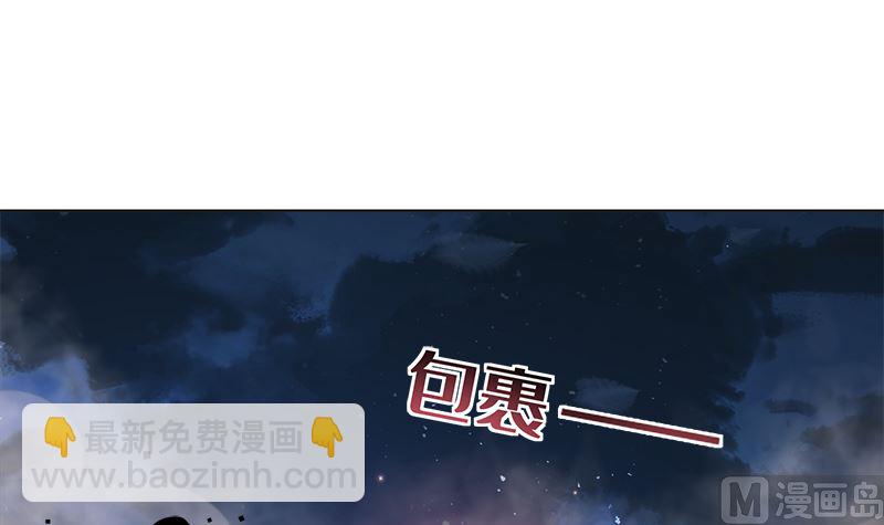 第415话 爆炸就是艺术(1/2)-第415话