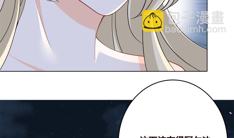 第415话 爆炸就是艺术(1/2)-第415话
