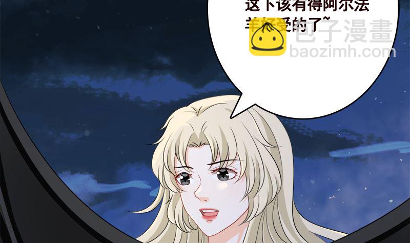 第415话 爆炸就是艺术(1/2)-第415话