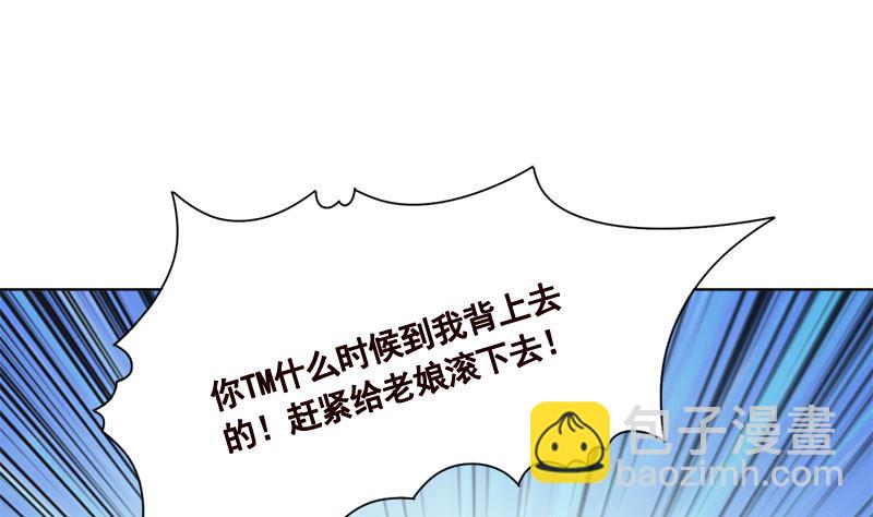 第415话 爆炸就是艺术(1/2)-第415话
