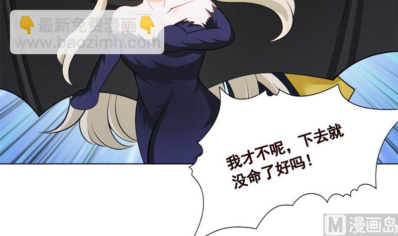 第415话 爆炸就是艺术(1/2)-第415话