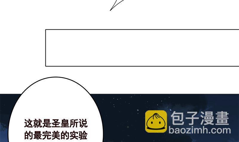 第415话 爆炸就是艺术(1/2)-第415话