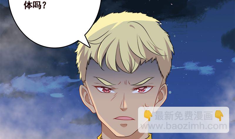 第415话 爆炸就是艺术(1/2)-第415话