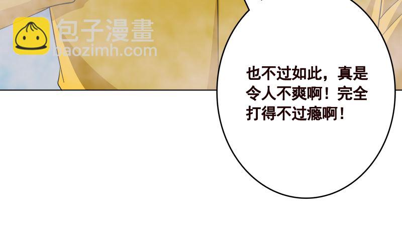 第415话 爆炸就是艺术(1/2)-第415话