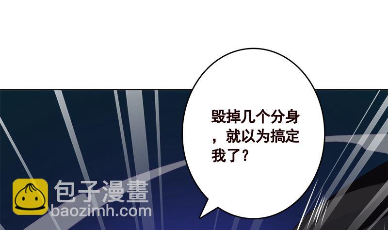 第415话 爆炸就是艺术(1/2)-第415话