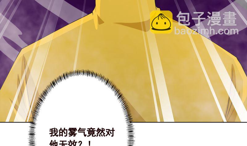 第415话 爆炸就是艺术(1/2)-第415话