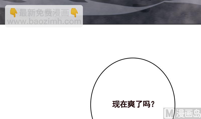 第415话 爆炸就是艺术(1/2)-第415话