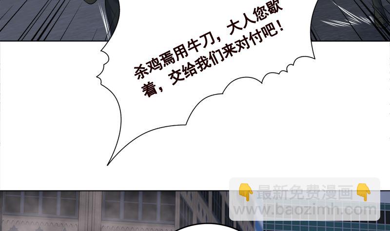 第415话 爆炸就是艺术(1/2)-第415话