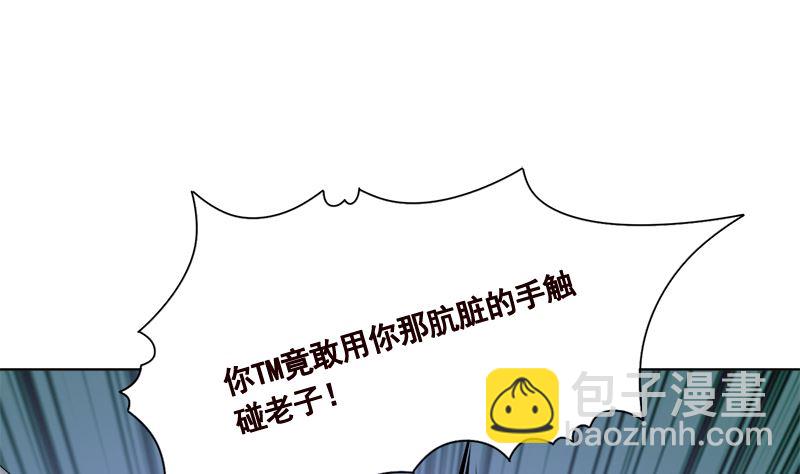 第415话 爆炸就是艺术(1/2)-第415话