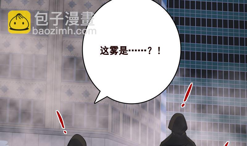 第415话 爆炸就是艺术(1/2)-第415话
