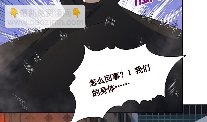 第415话 爆炸就是艺术(1/2)-第415话