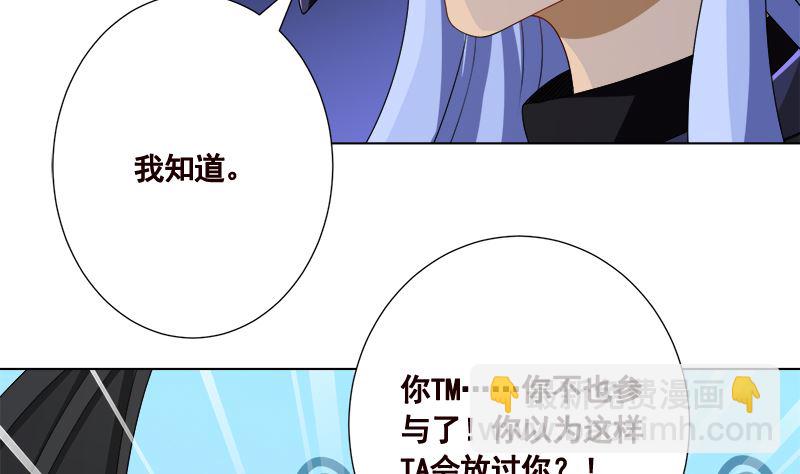 第417话 故人归来(1/2)-第417话
