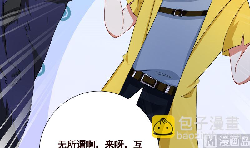 第417话 故人归来(1/2)-第417话