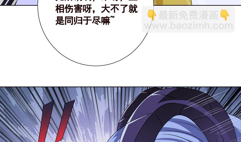 第417话 故人归来(1/2)-第417话