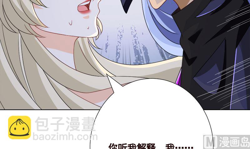 第417话 故人归来(1/2)-第417话
