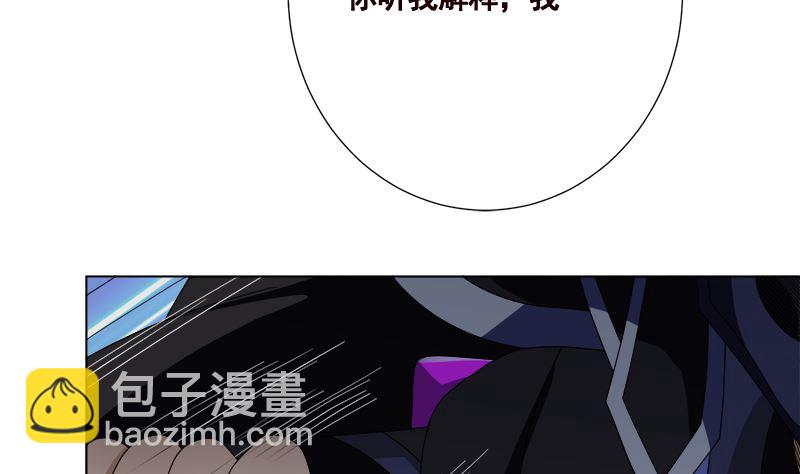 第417话 故人归来(1/2)-第417话