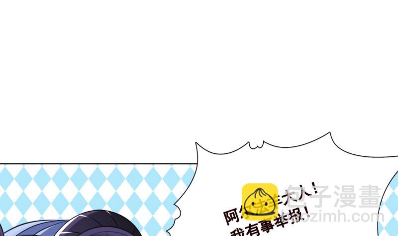 第417话 故人归来(1/2)-第417话