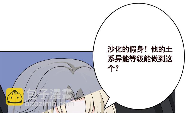 第417话 故人归来(1/2)-第417话