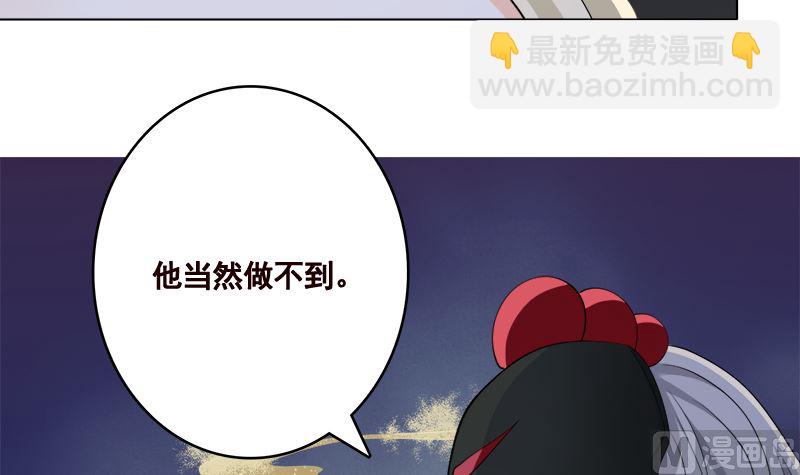 第417话 故人归来(1/2)-第417话
