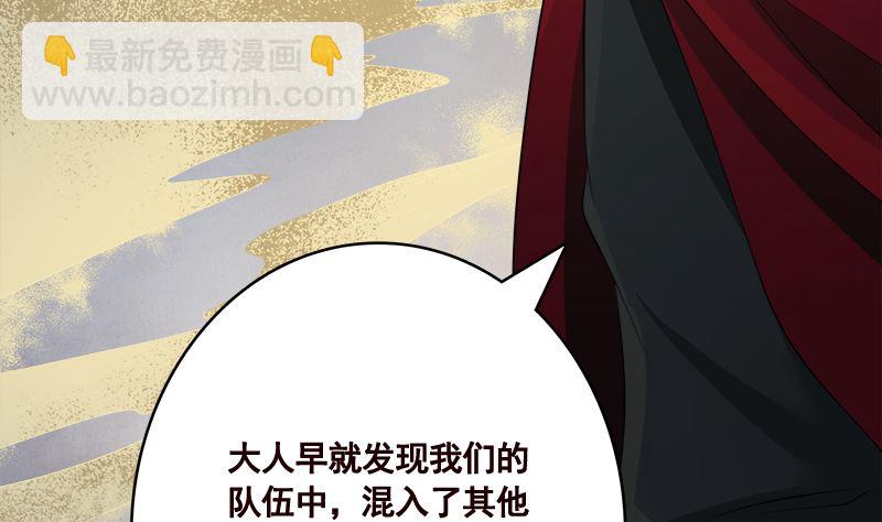 第417话 故人归来(1/2)-第417话