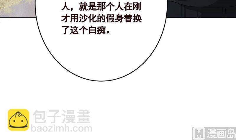 第417话 故人归来(1/2)-第417话