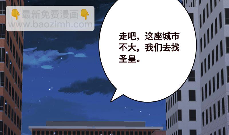 第417话 故人归来(1/2)-第417话