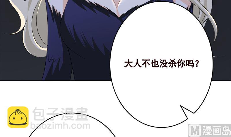 第417话 故人归来(1/2)-第417话
