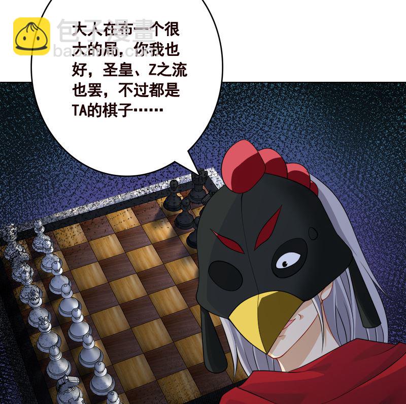 第417话 故人归来(1/2)-第417话