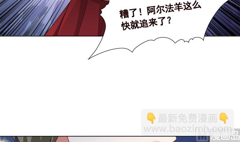 第417话 故人归来(1/2)-第417话