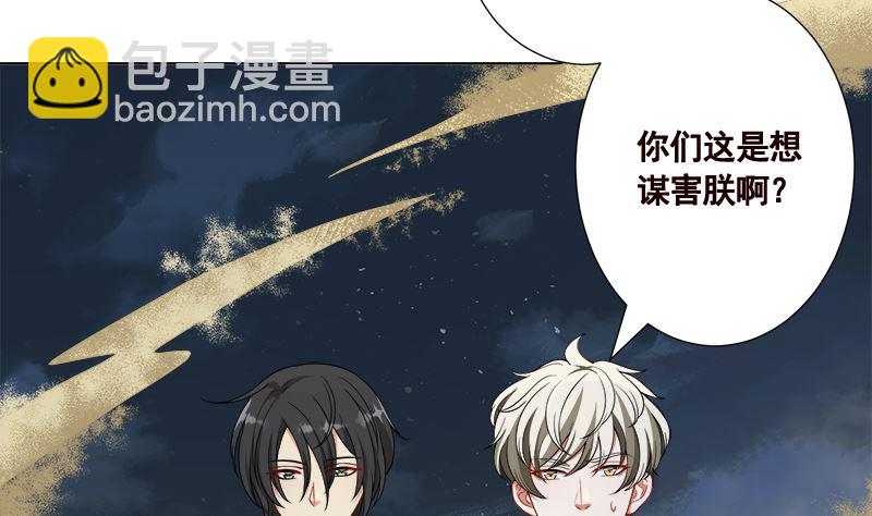 第417话 故人归来(1/2)-第417话
