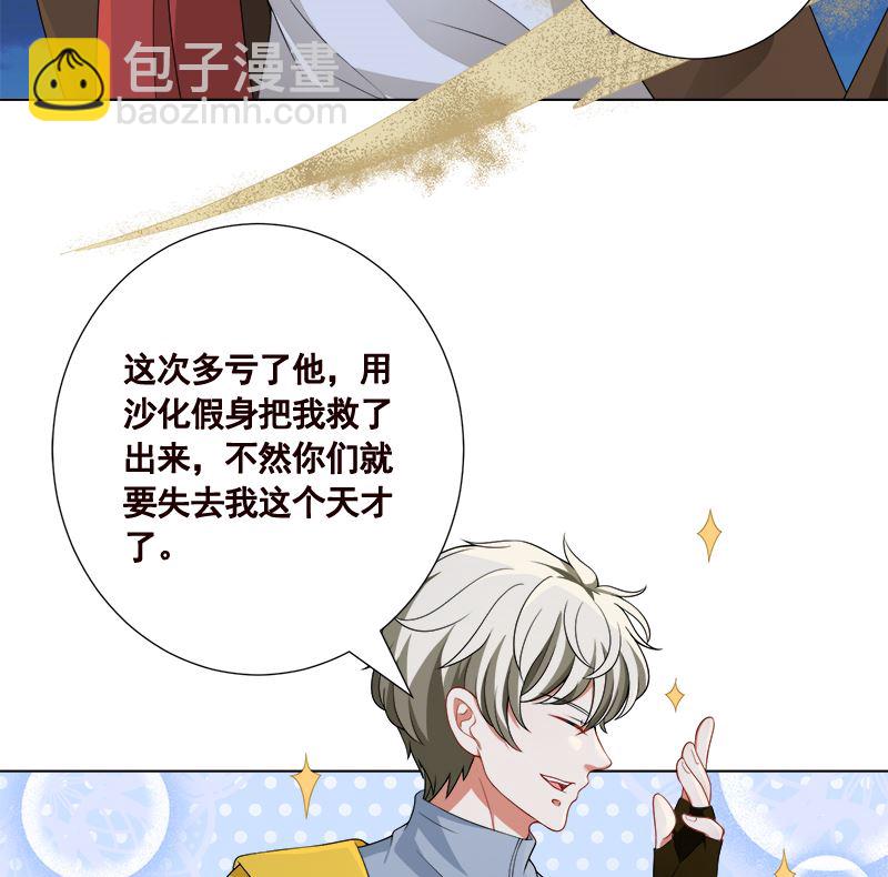 第417话 故人归来(1/2)-第417话