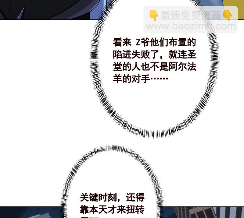 第417话 故人归来(1/2)-第417话