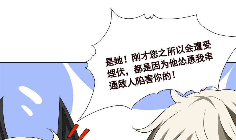 第417话 故人归来(1/2)-第417话