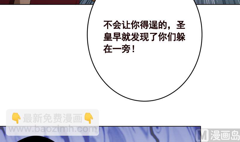 第419话 兄妹(1/2)-第419话