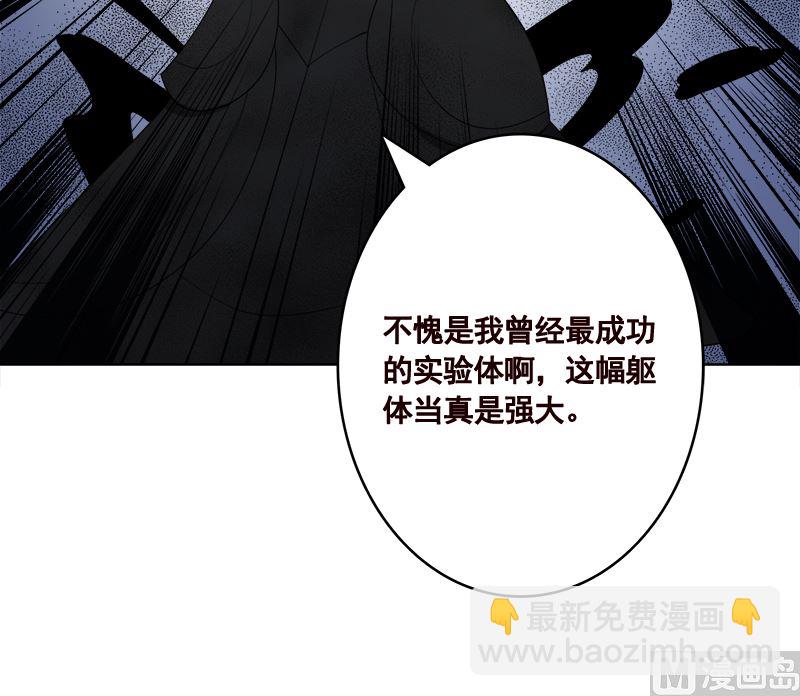 第419话 兄妹(1/2)-第419话