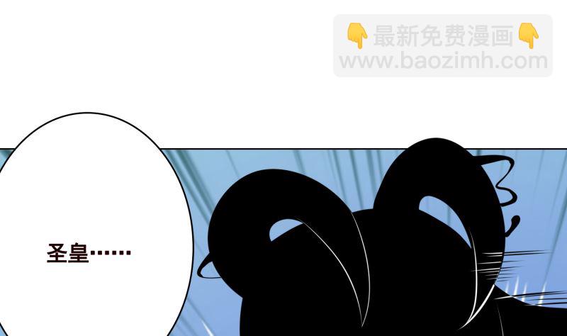 第419话 兄妹(1/2)-第419话