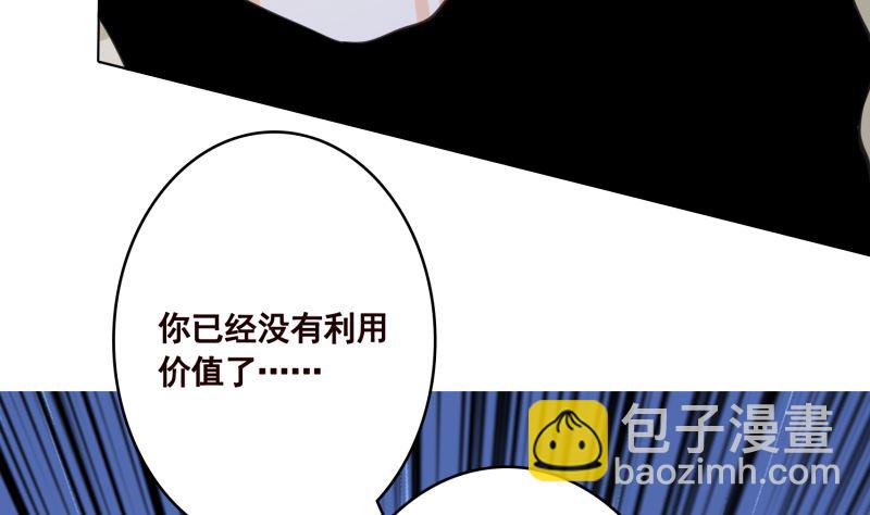 第419话 兄妹(1/2)-第419话