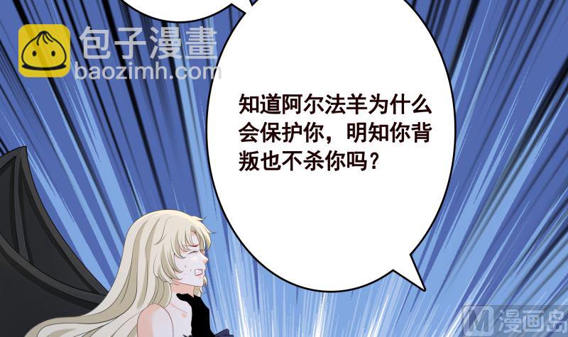第419话 兄妹(1/2)-第419话
