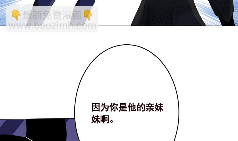 第419话 兄妹(1/2)-第419话