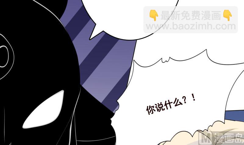 第419话 兄妹(1/2)-第419话