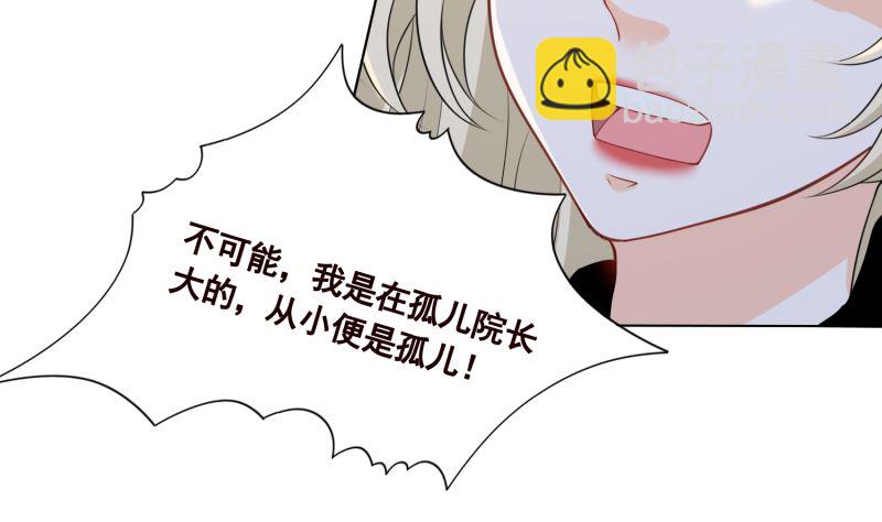 第419话 兄妹(1/2)-第419话