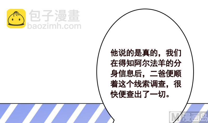 第419话 兄妹(1/2)-第419话