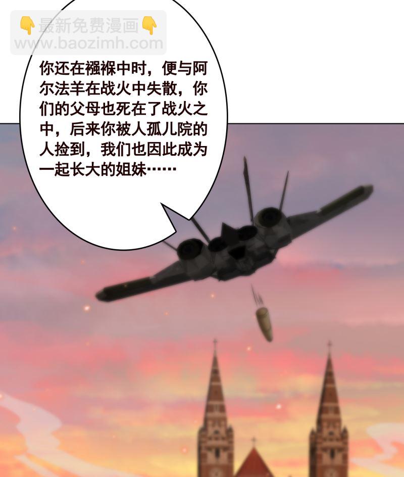 第419话 兄妹(1/2)-第419话